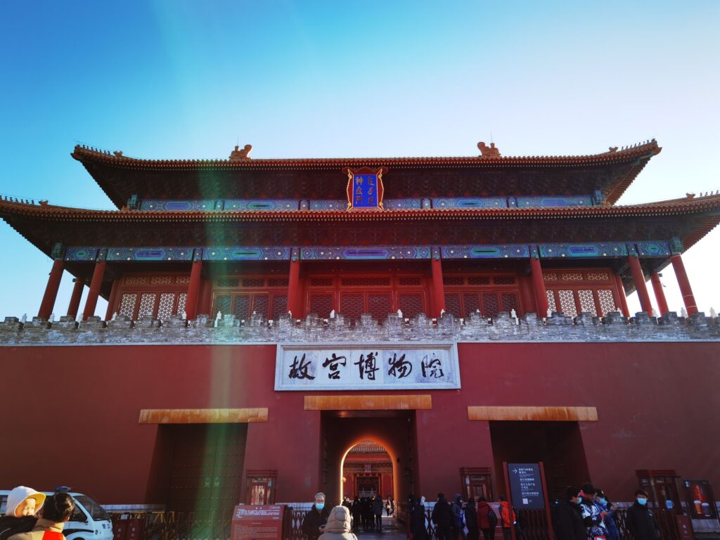 Beijing: Forbidden Palace